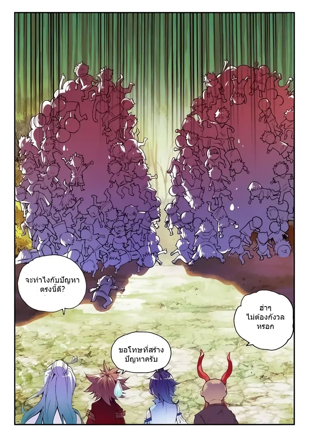 Legend of Phoenix 37-37