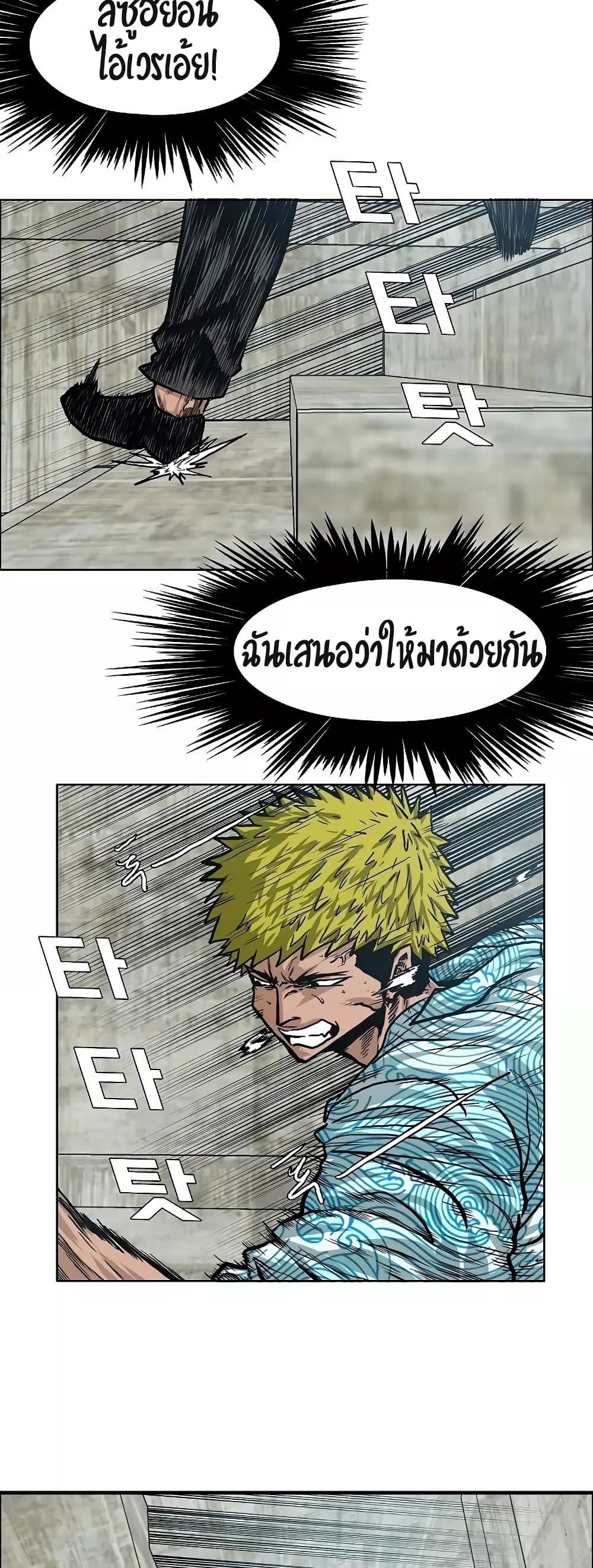 Rooftop Sword Master 18-18