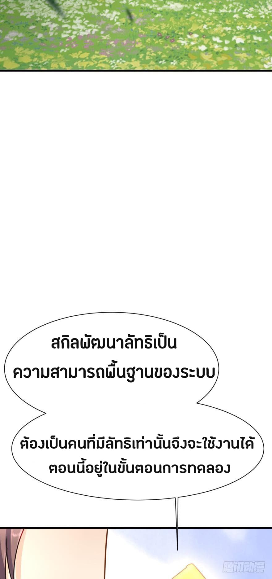 Ancestor Online 6-6