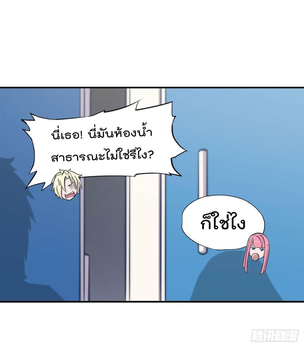 The Strongest Knight Become To Lolicon Vampire ผมคืออัศวินผู้แข็งแกร่งที่ถูกสาปให้กลายเป็นแวมไพร์โลลิ 12-12