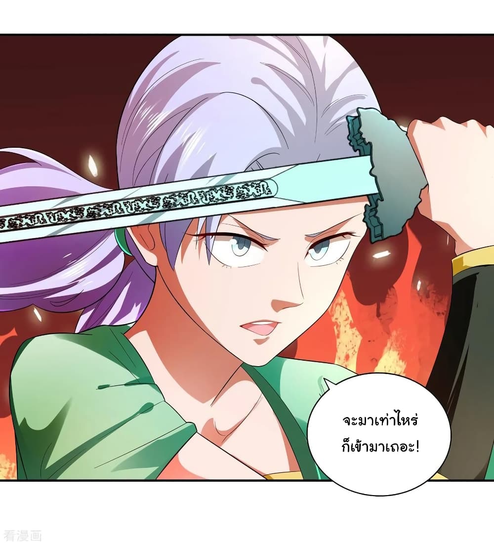 Wu Ling (Martial Spirit) Sword Master 18-18