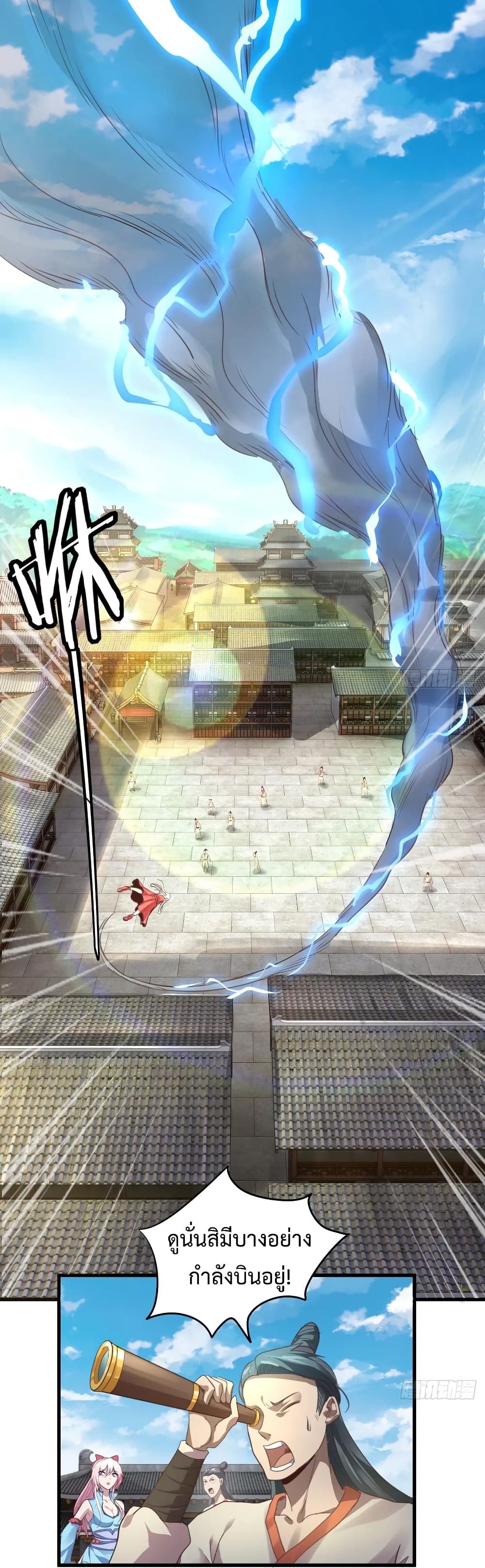 Super Harem Card 39-39