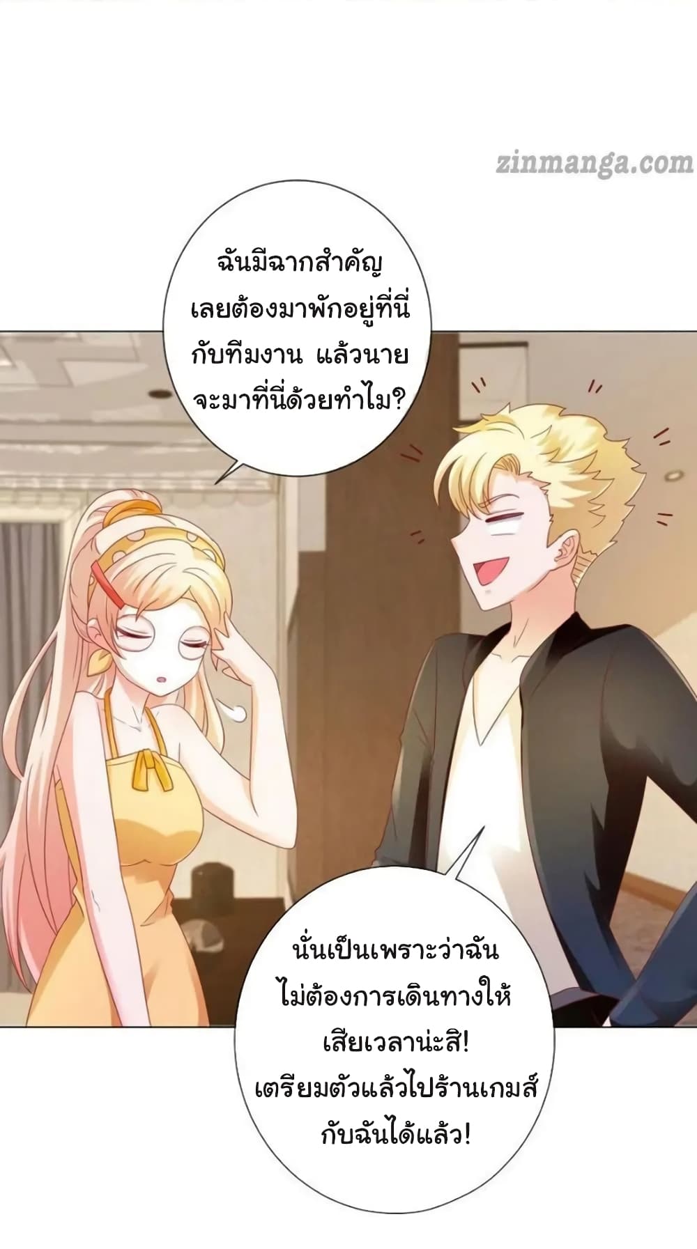 The Lovely Wife And Strange Marriage แผนรักลวงใจ 131-131