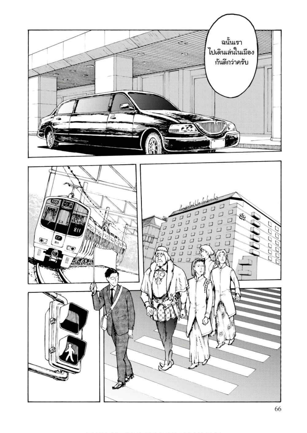 Nihonkoku Shoukan เมื่อประเทศญี่ปุ่นถูกวาปไปต่างโลก 2-คณะผู้แทน