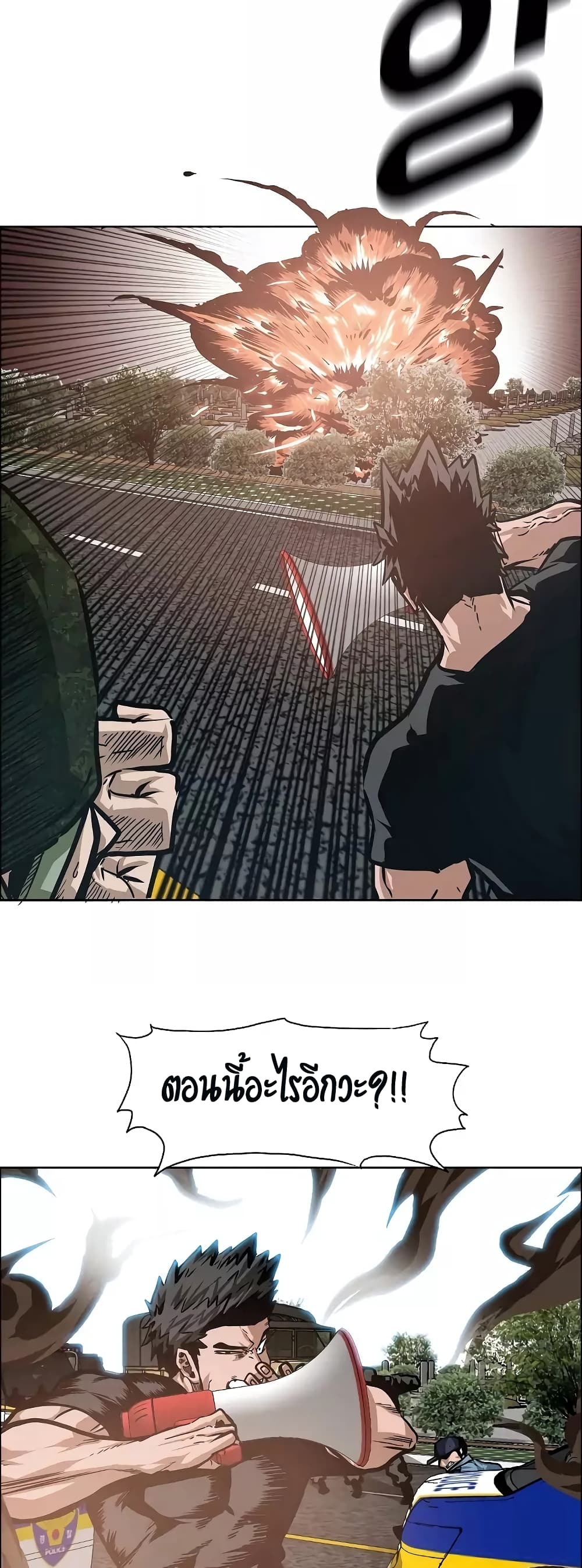 Rooftop Sword Master 26-26