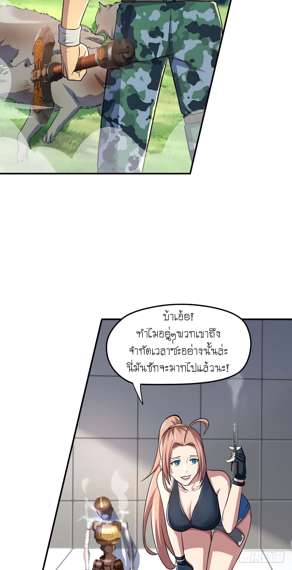 Player Reborn 56-56