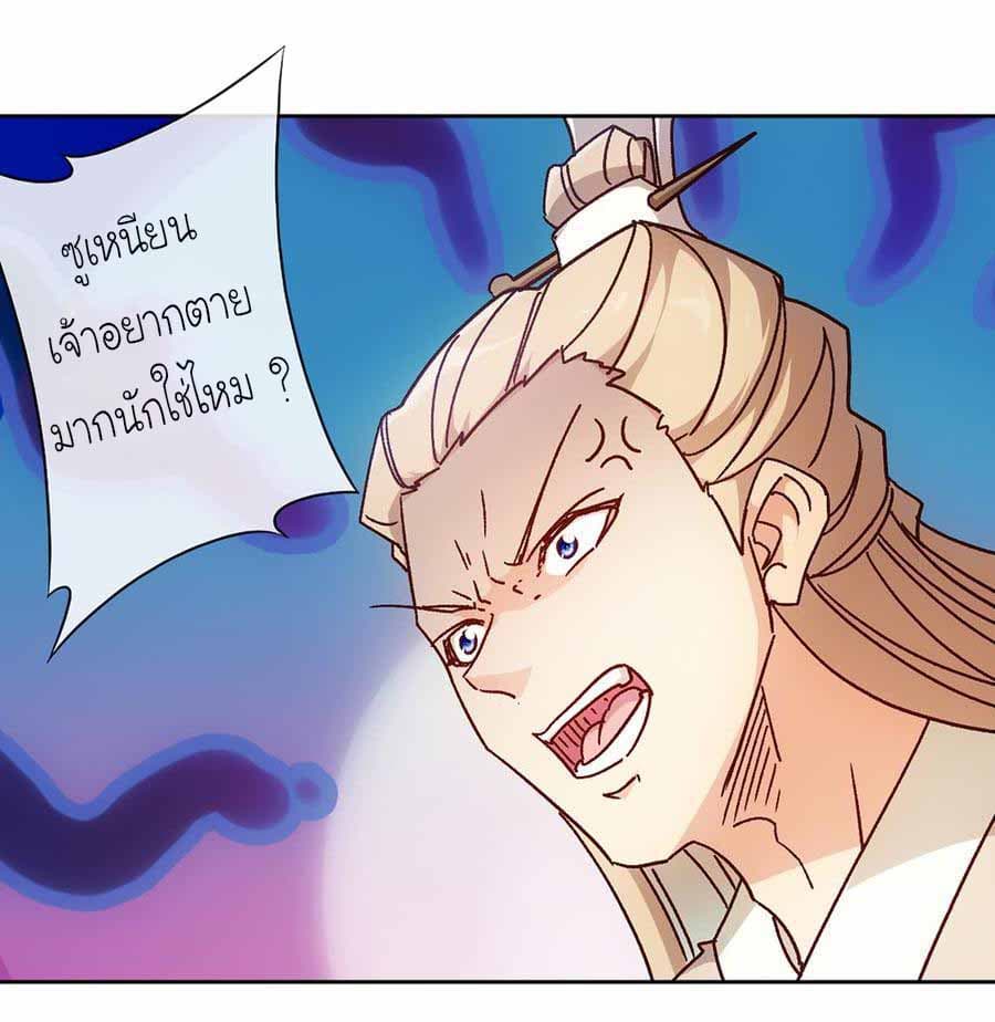 Hong Tianshen Zun 43-43