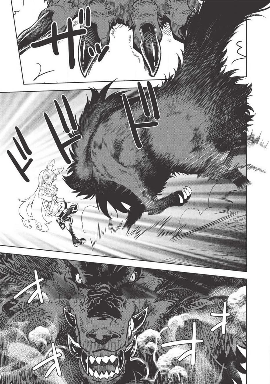 Magan to Dangan o Tsukatte Isekai o Buchinuku! 9.3-9.3