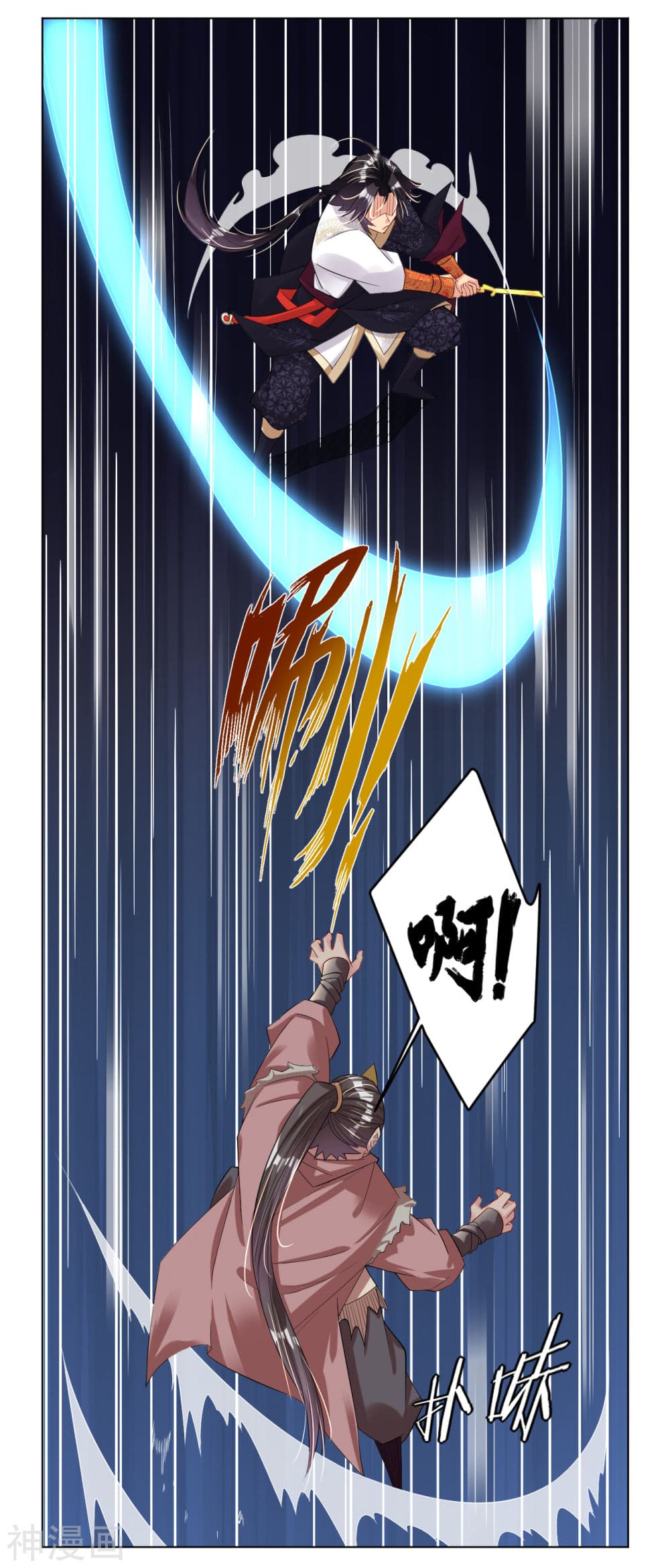 Rebirth God of War การกลับมาล้างแค้นของเทพสงคราม 33-33