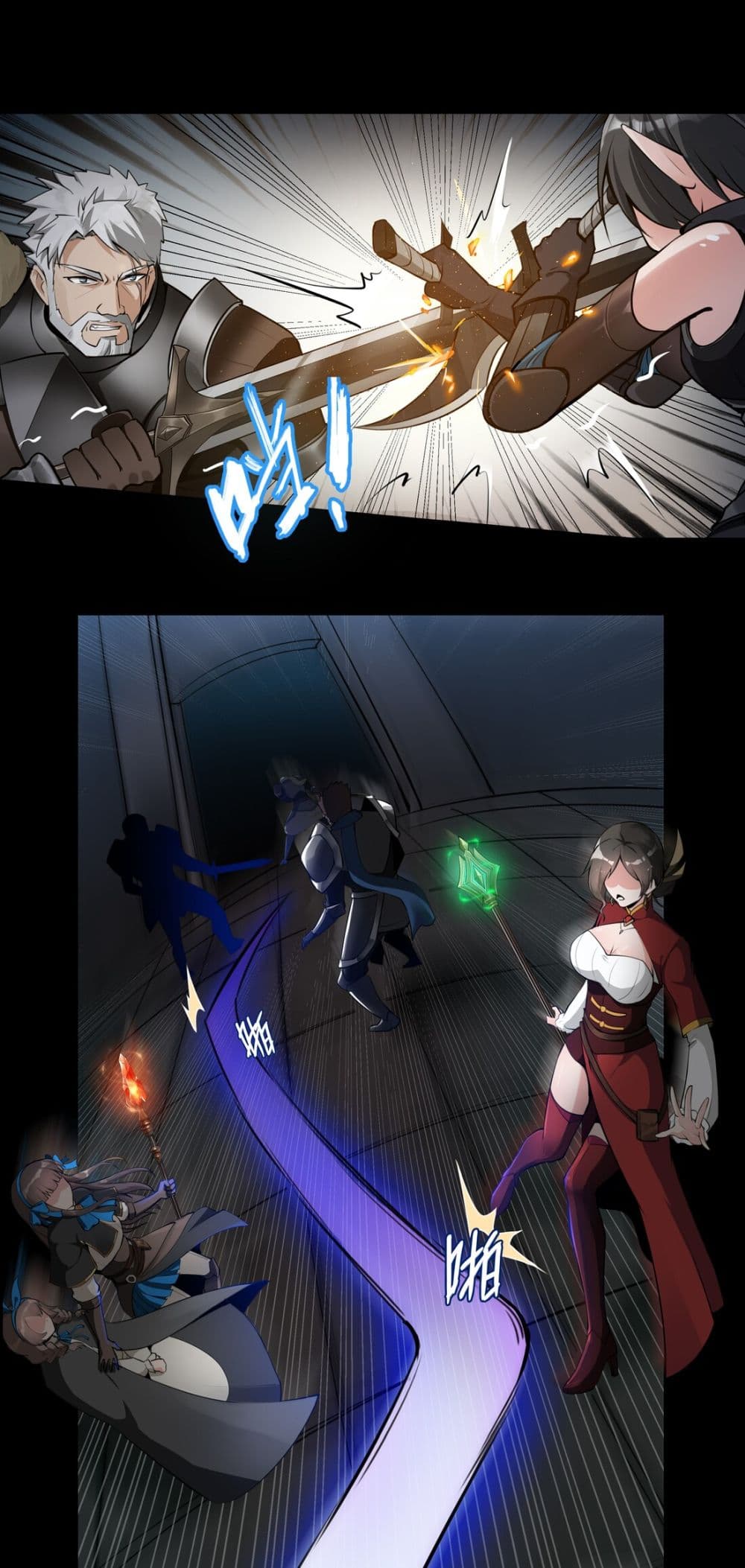 The Sword of Dawn 1-1