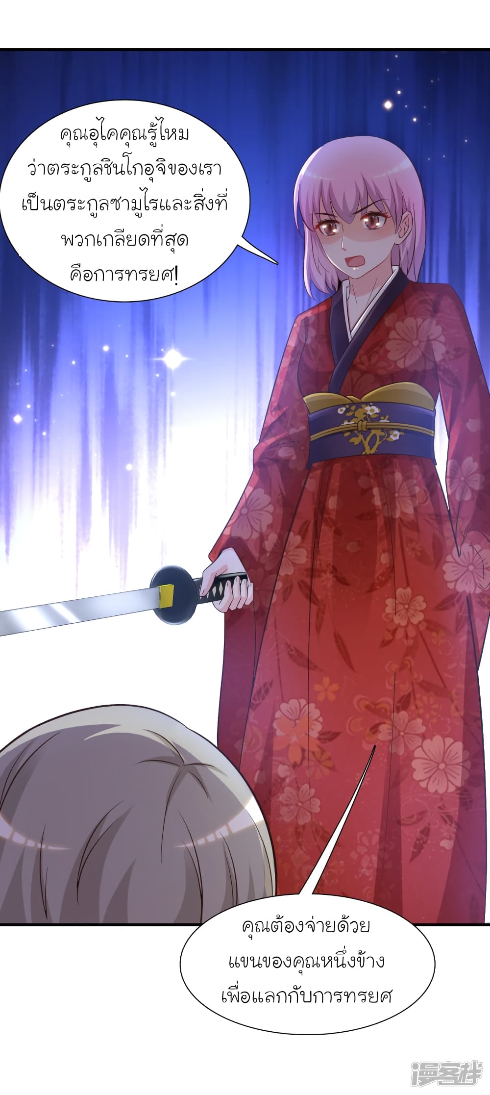 The Strongest Peach Blossom ราชาดอกไม้อมตะ 69-69