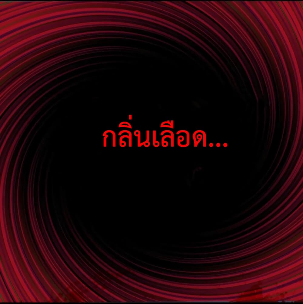 I'm Not the Overlord! 28.2-28.2