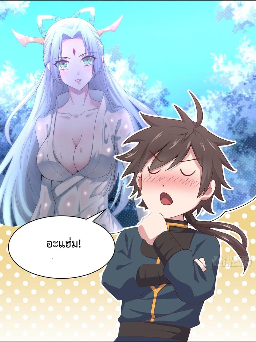 Super Harem Card 3-3