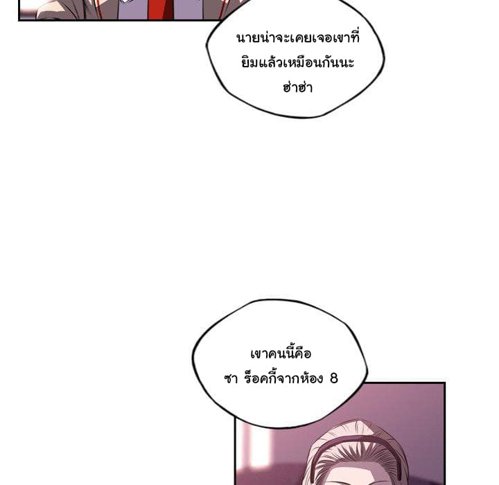 SuperNova 99-99