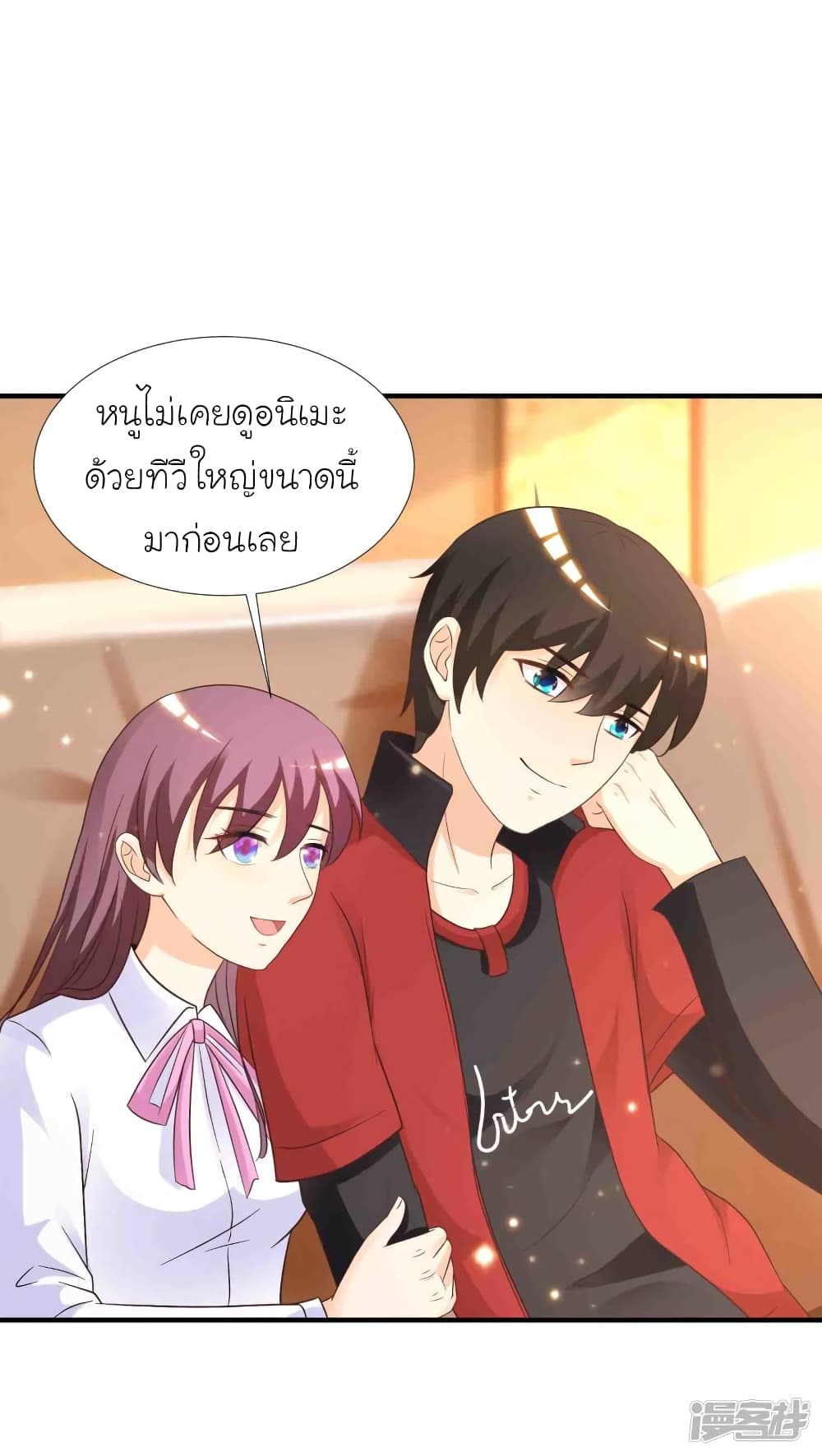 The Strongest Peach Blossom ราชาดอกไม้อมตะ 75-75