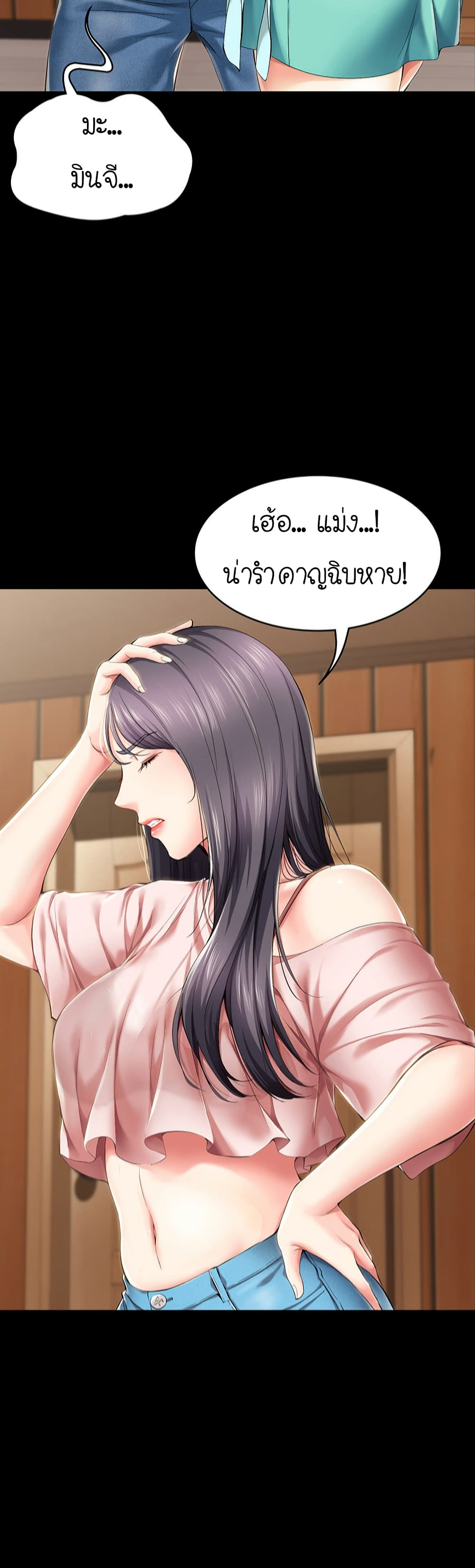 Boarding Diary 26-26