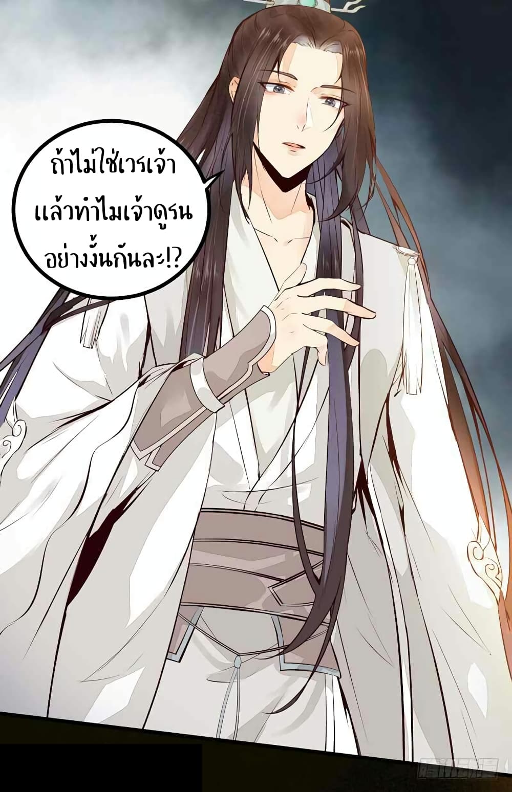 Rebirth Of The Divine Doctor 37-37