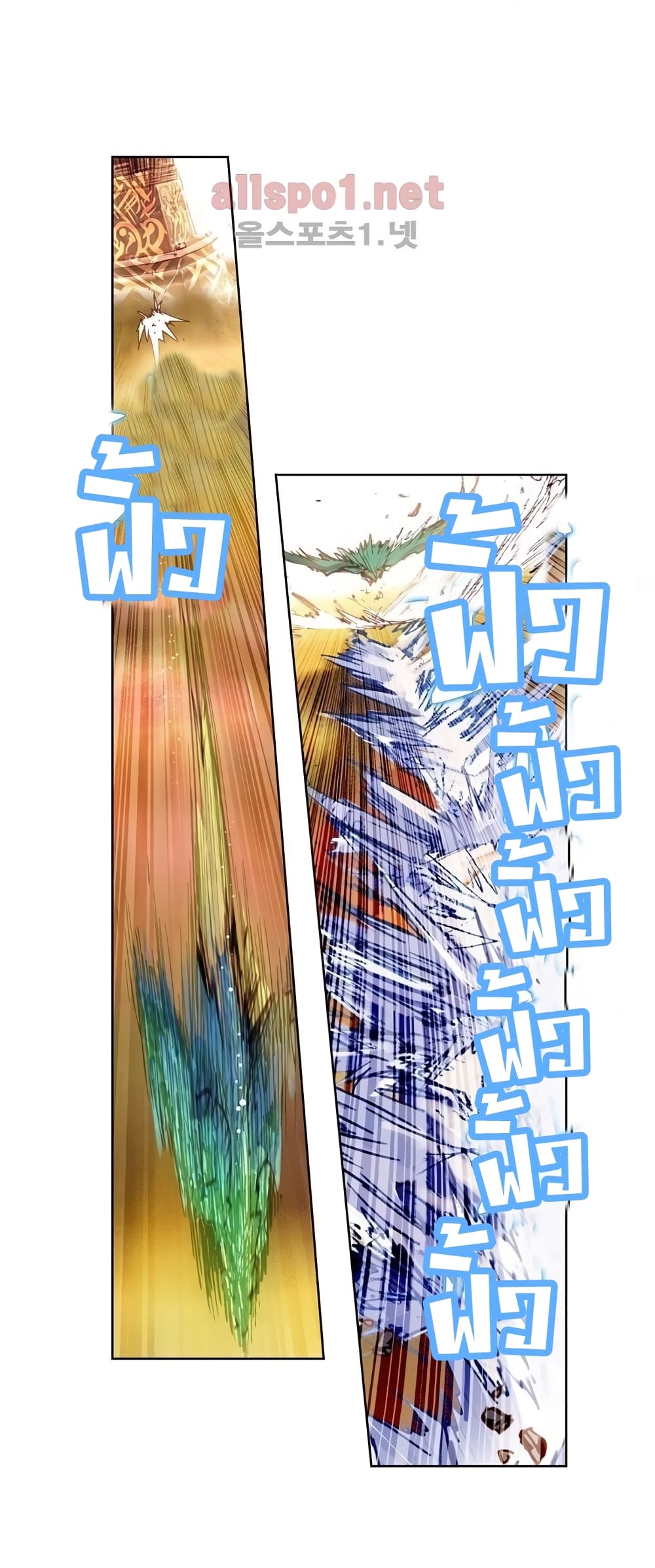 Perfect World 9-9