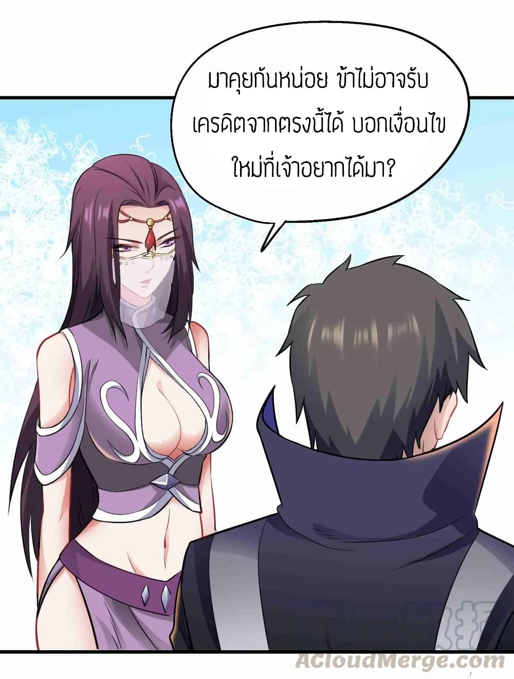 Super Warrior in Another World ทหารเซียนไปหาเมียที่ต่างโลก 66-66