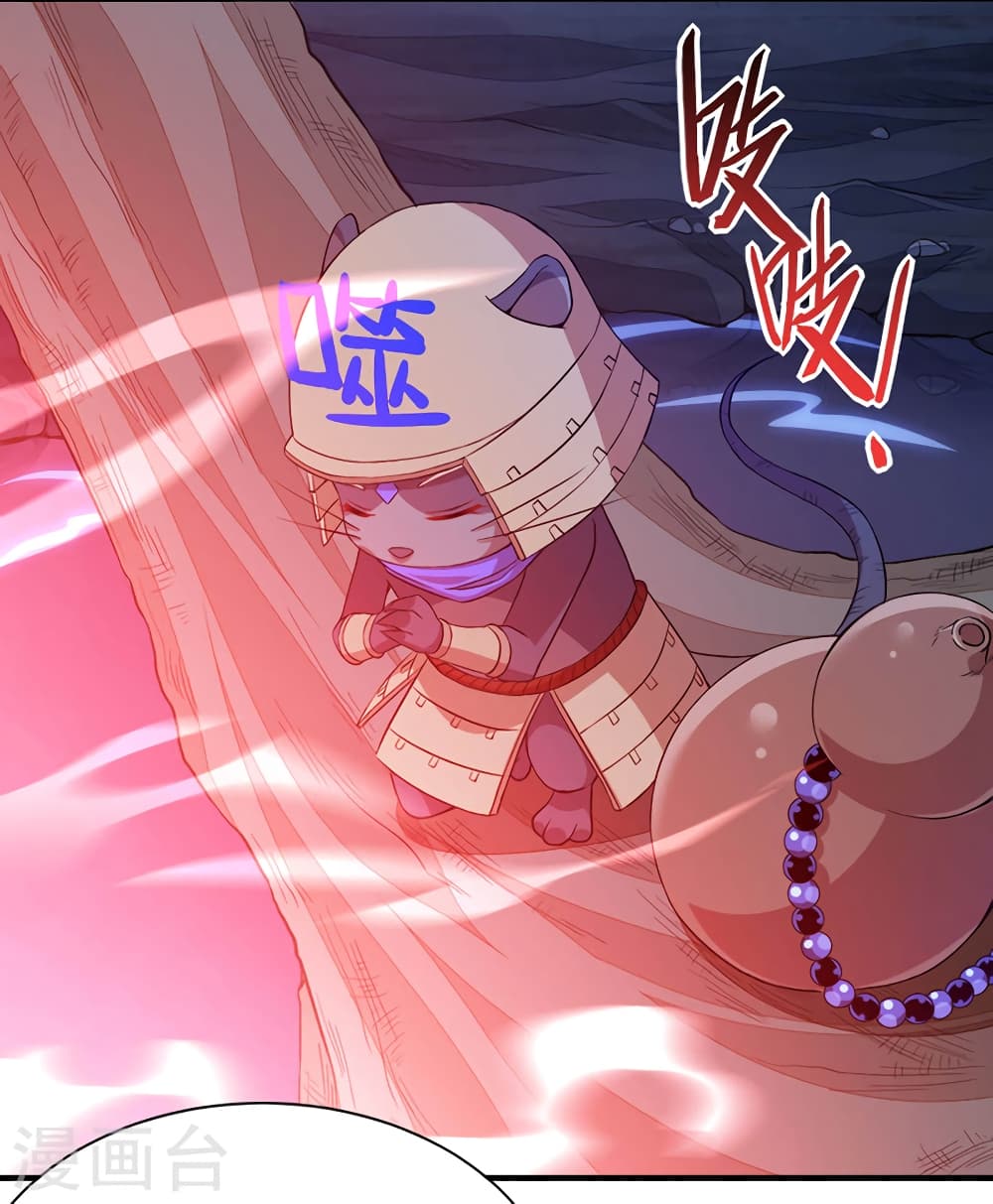 Return of Divine Emperor 49-49