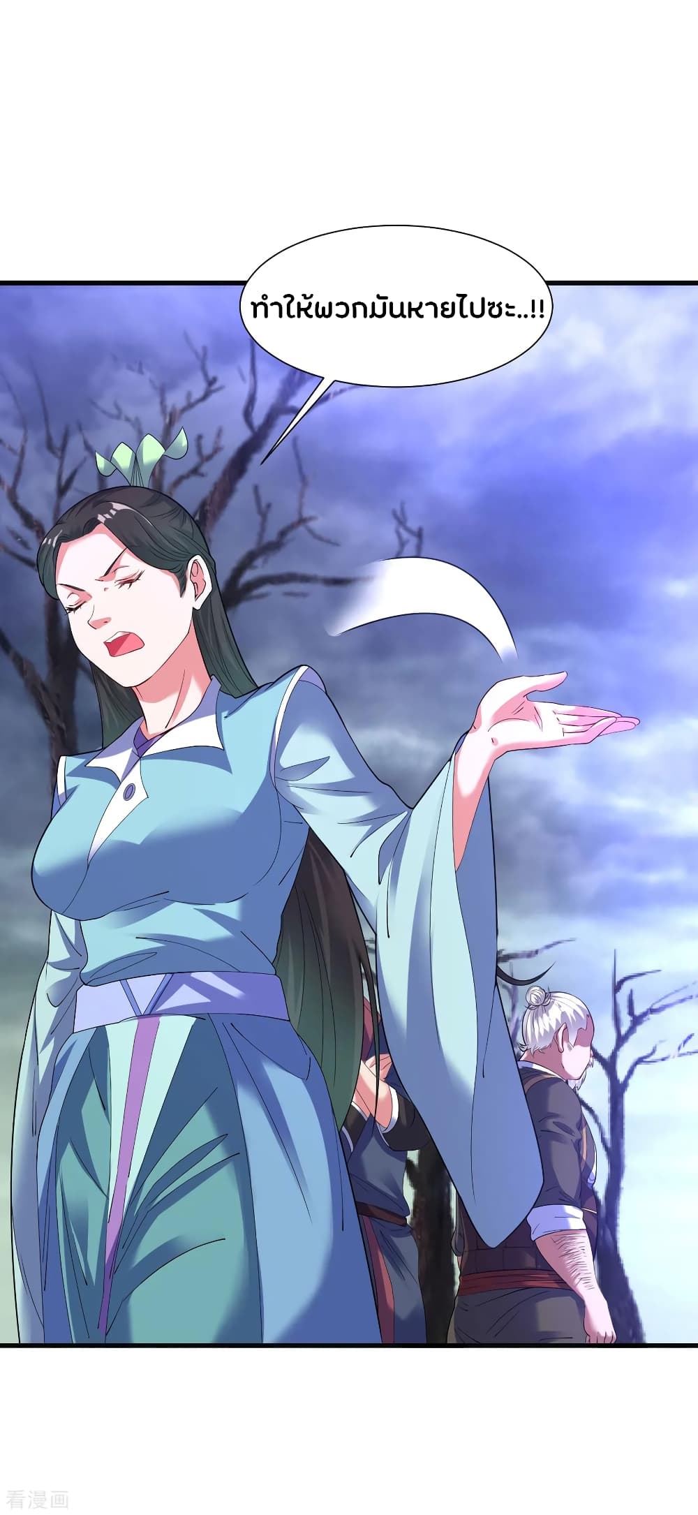Jiang Xiaofan เส้นทางสู่สวรรค์ 52-52