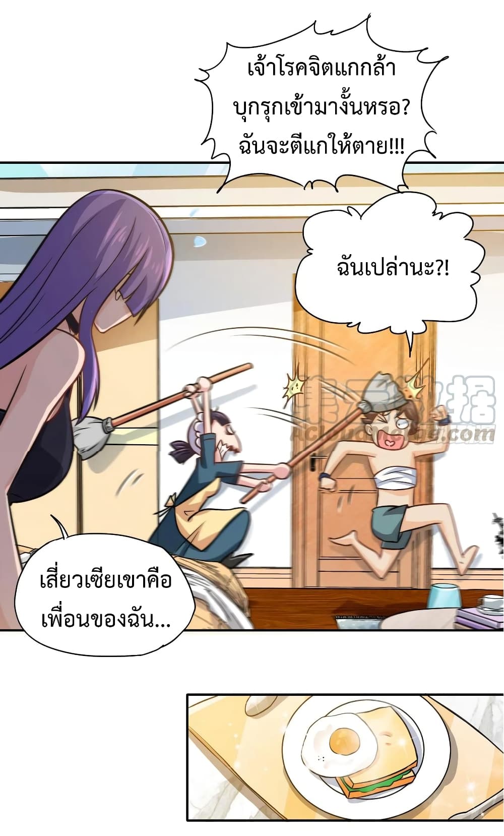 Fairy Shop Online 24-24