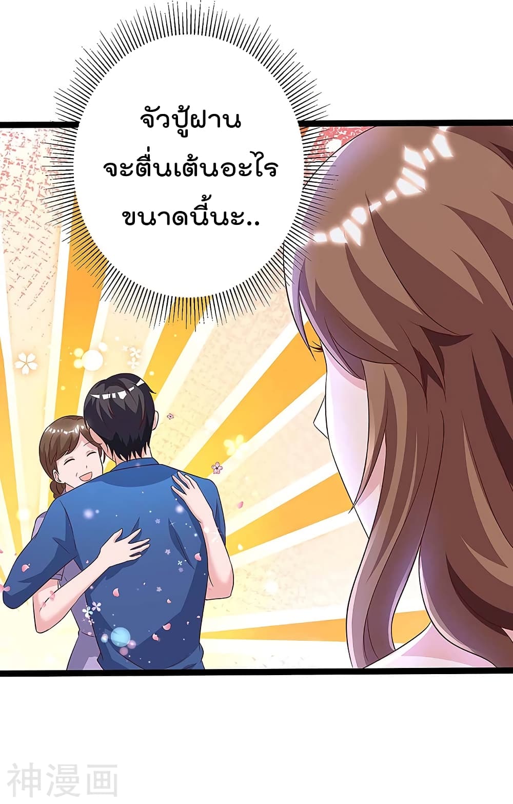 Rebirth Abandoned Less Return การเกิดใหม่ของจักรพรรดิเซียน 107-107