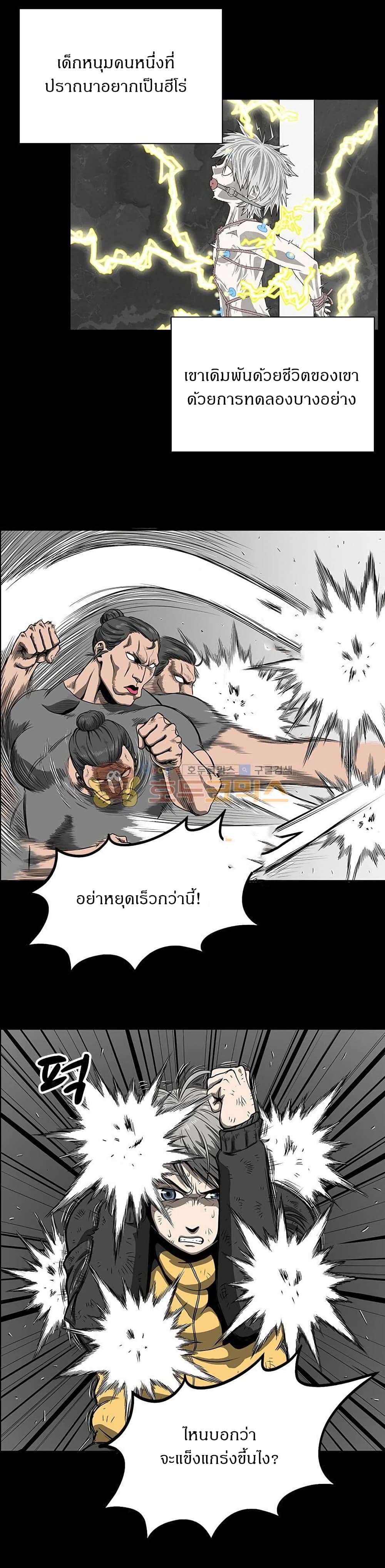 Ultimate Hunter Infinite 0-0