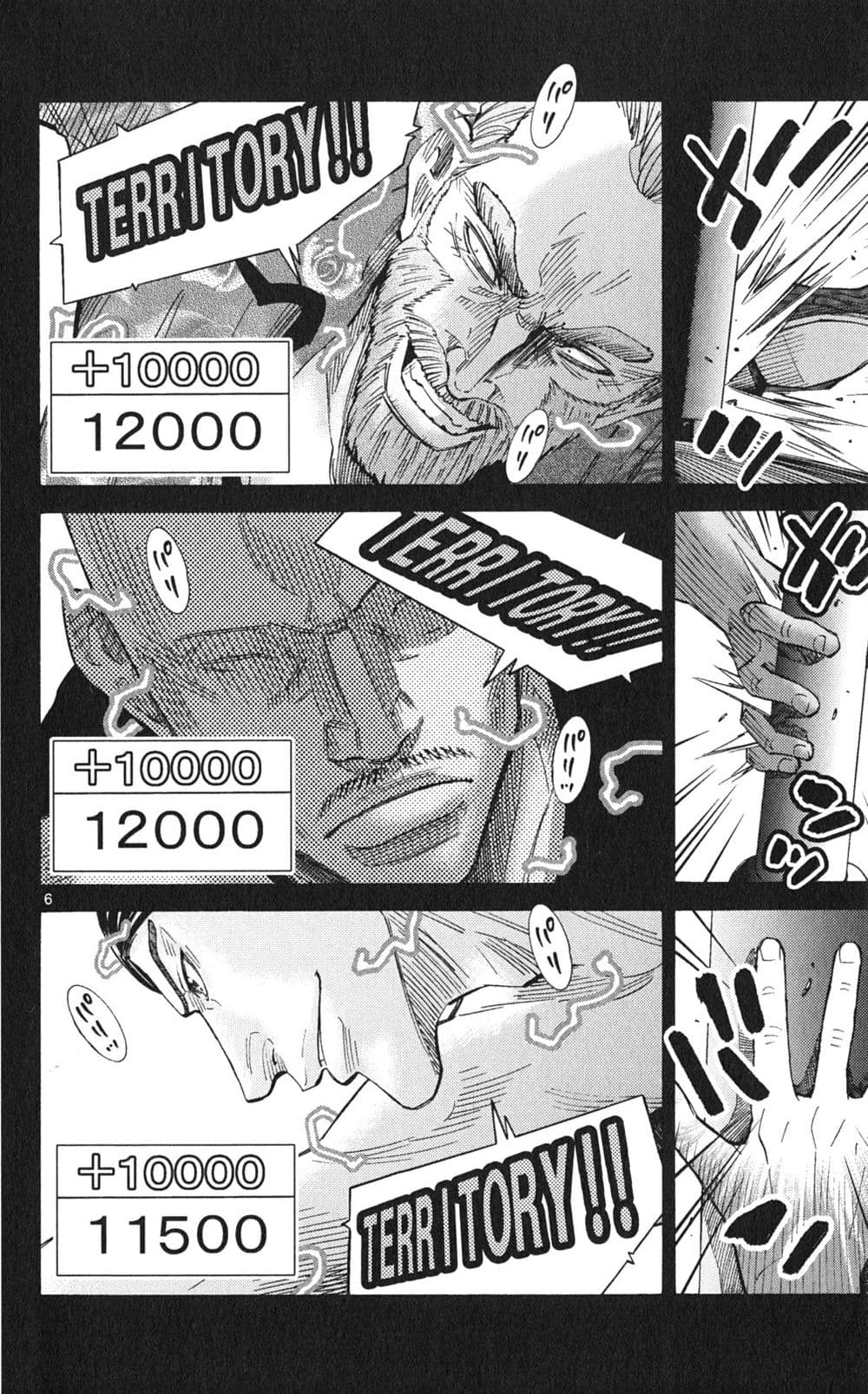 Imawa no Kuni no Alice 36-คิงดอกจิก (4)