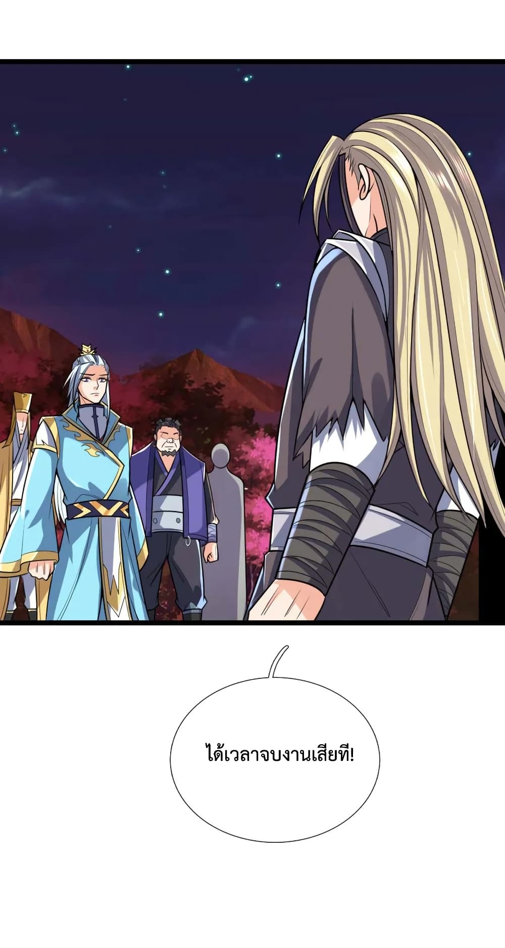 Shenwu Tianzun 136-136
