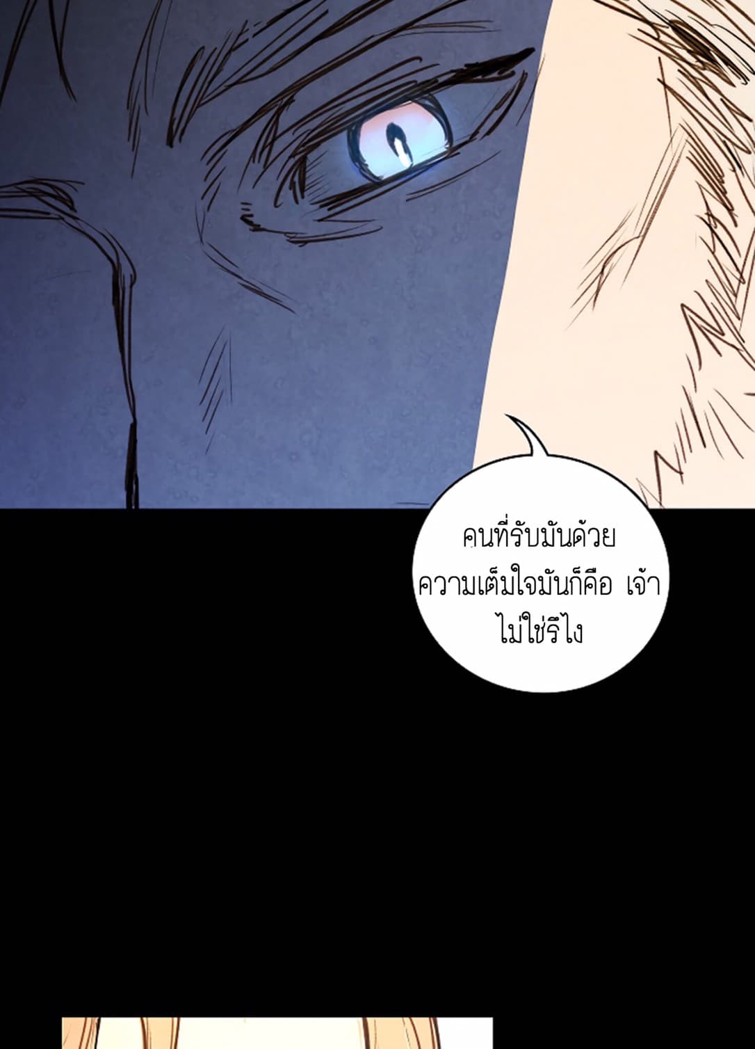 Shadow Queen 1-1