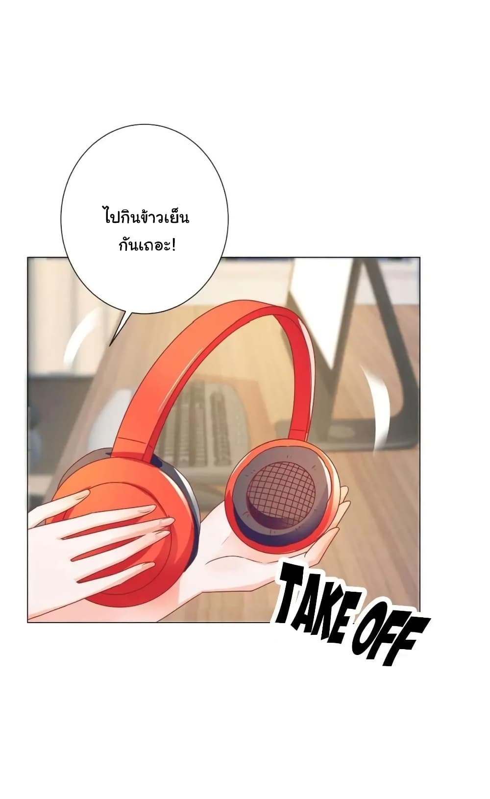 The Lovely Wife And Strange Marriage แผนรักลวงใจ 167-167