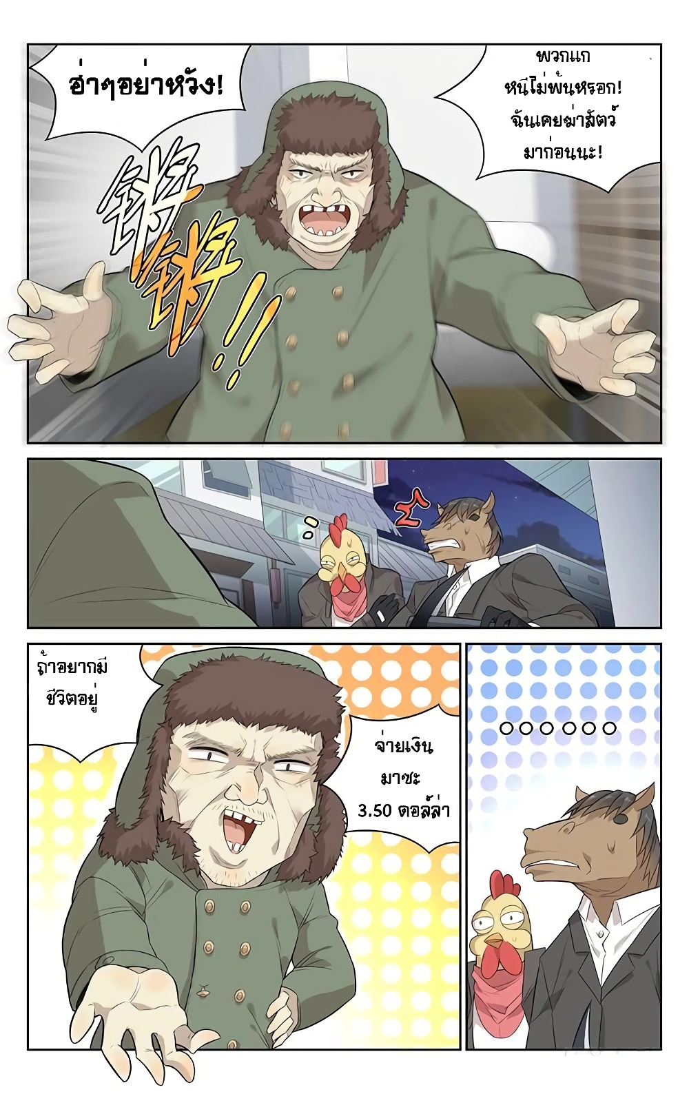 City Secret 2-2