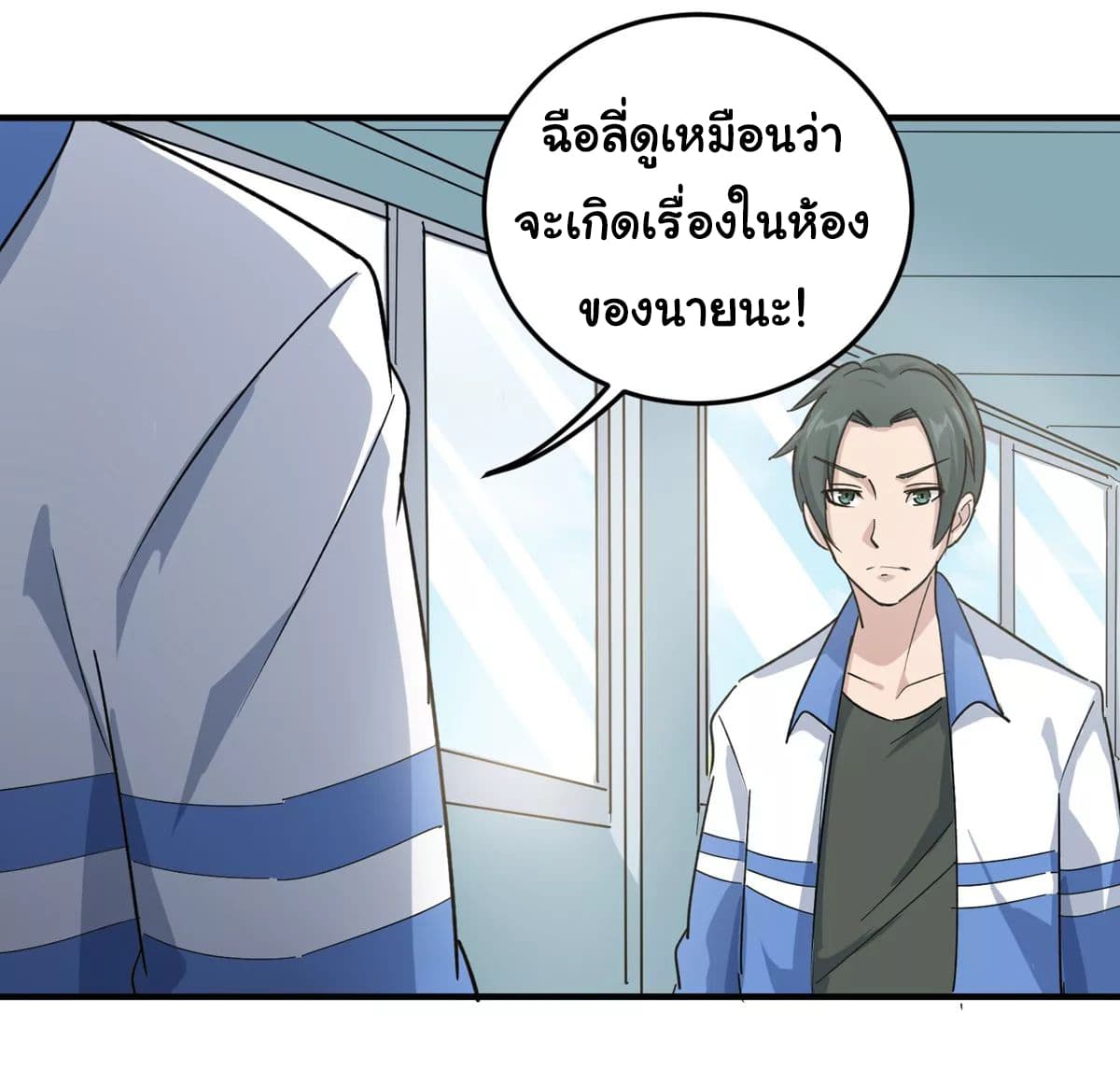 School Flower Master ระบบเรียนพาเซียนเรื่องรัก 11-11