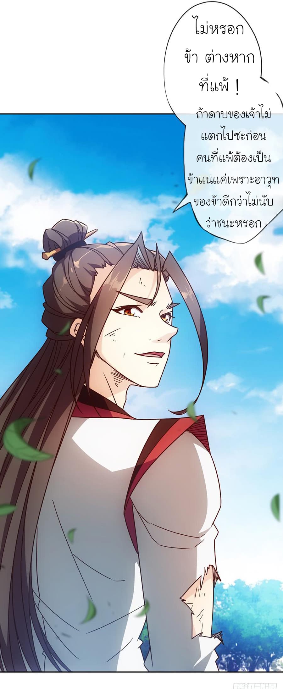 Hong Tianshen Zun 50-50