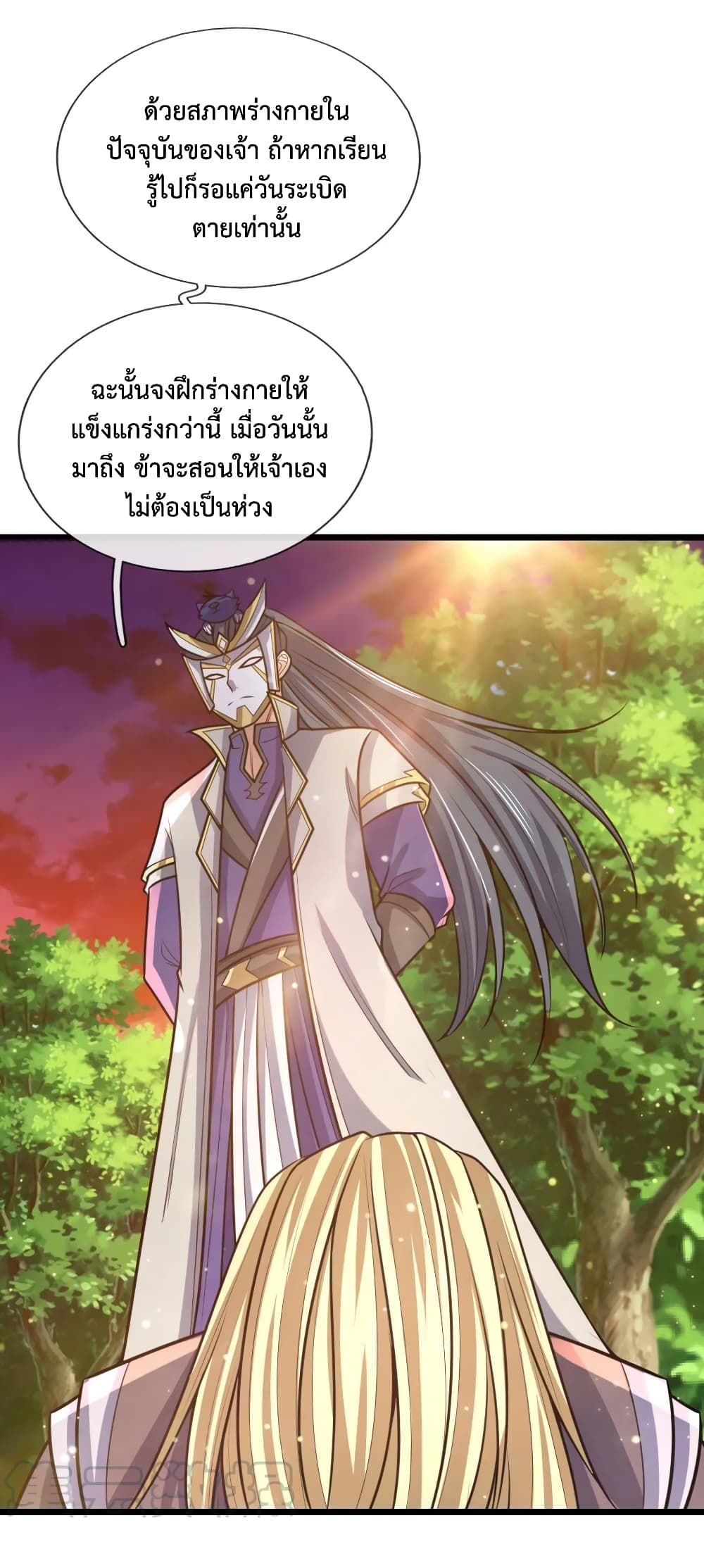 Shenwu Tianzun 153-153