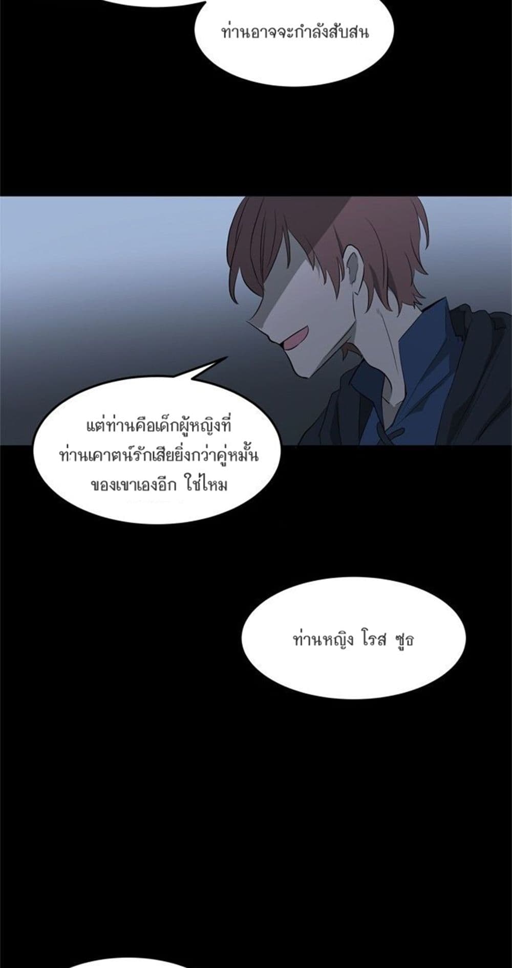 The Garden of Red Flowers 1-1