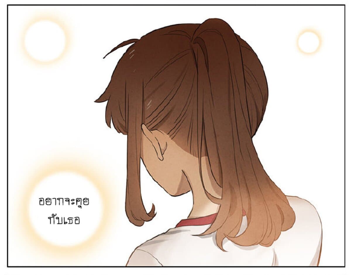 An Lian แอบรัก 6-6