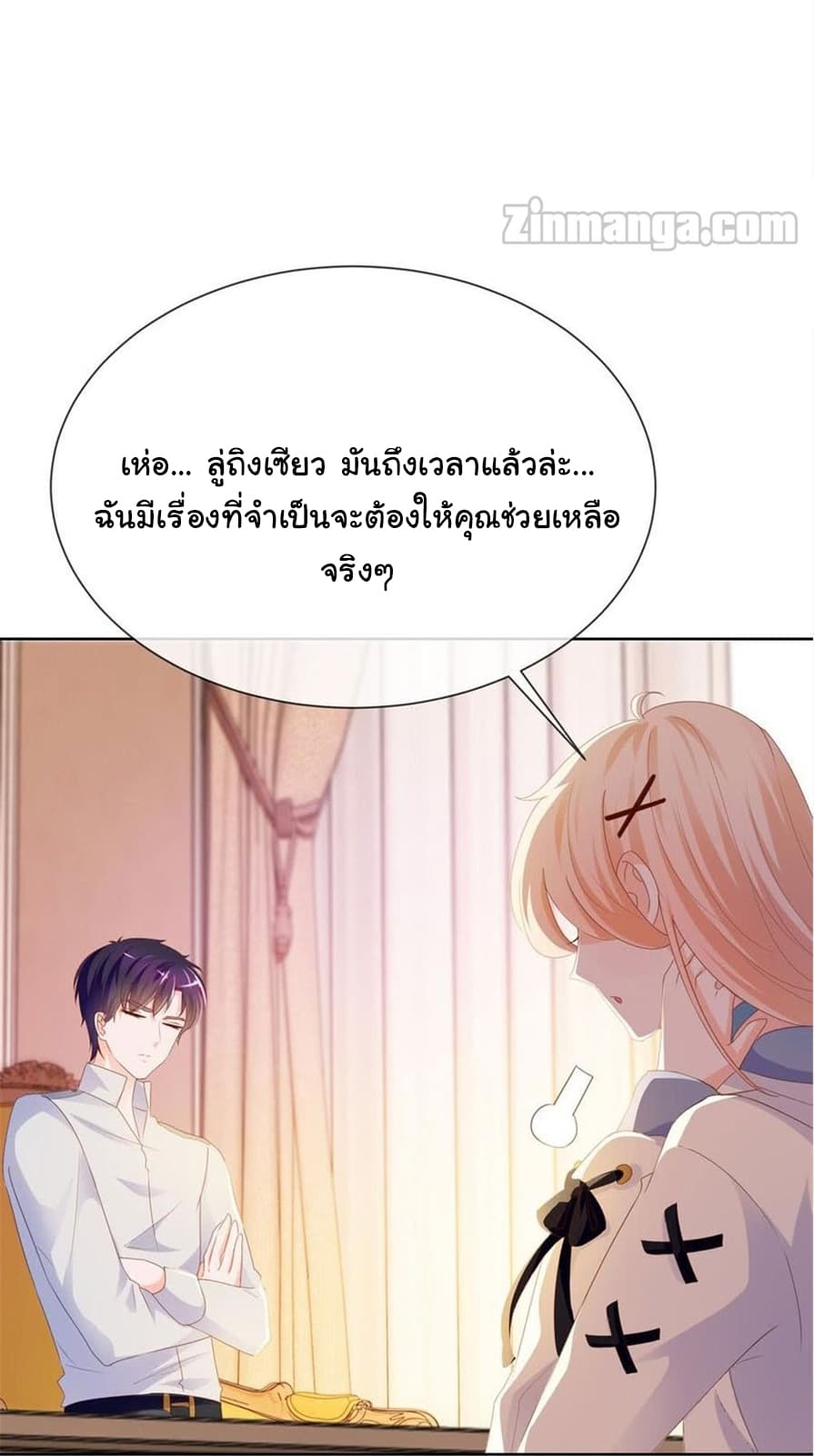 The Lovely Wife And Strange Marriage แผนรักลวงใจ 92-92
