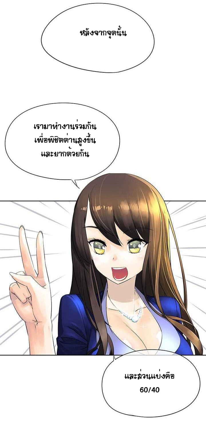 The God of "Game of God" 4-4