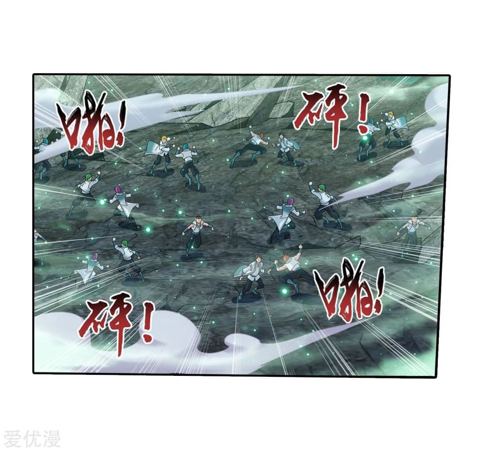 Da Zhu Zai 144-144