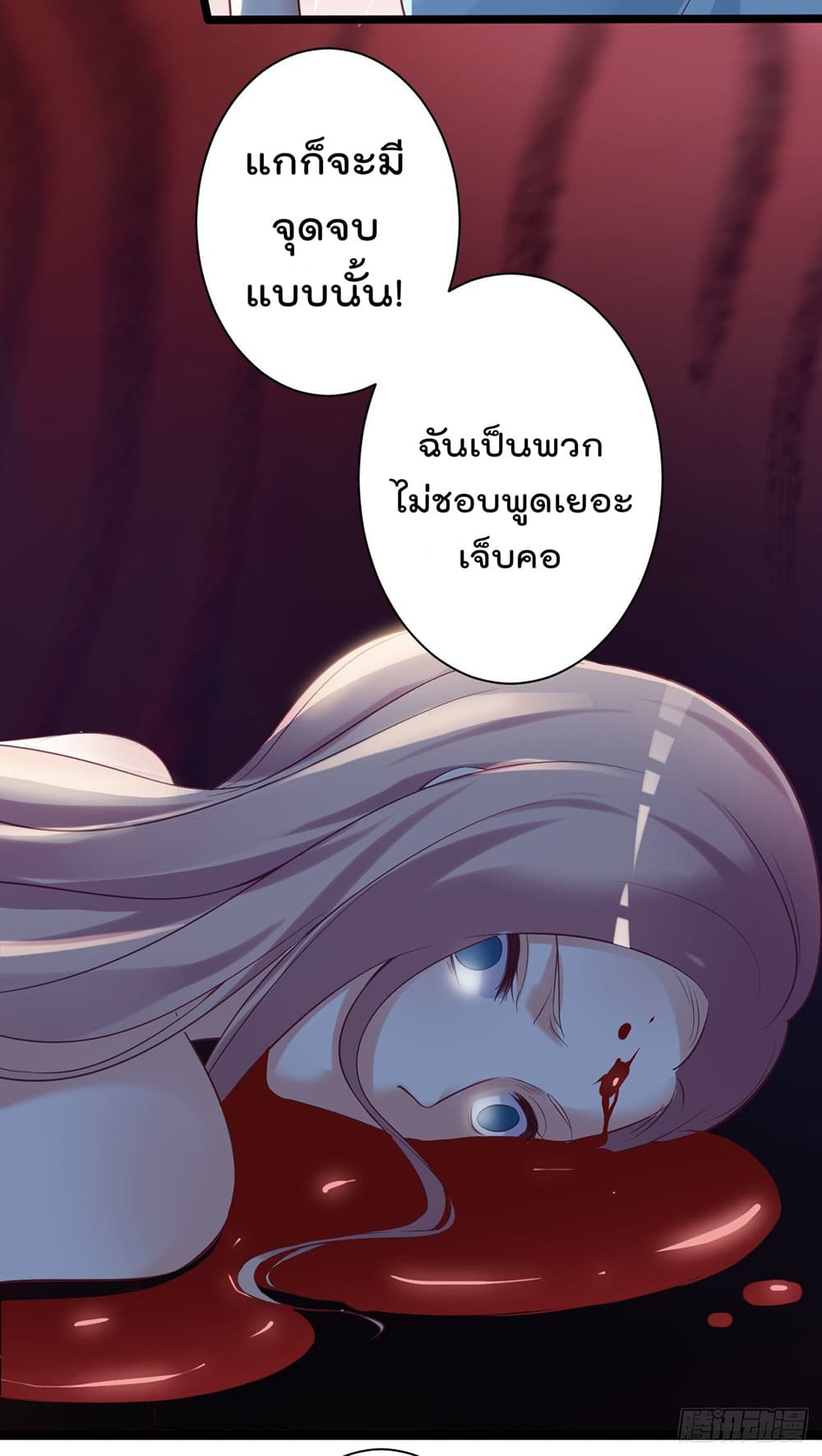 I must be Hero อยู่ๆวันนึงก็มีโลลิมาทำให้ผมเป็นฮีโร่ซะงั้น 1-1