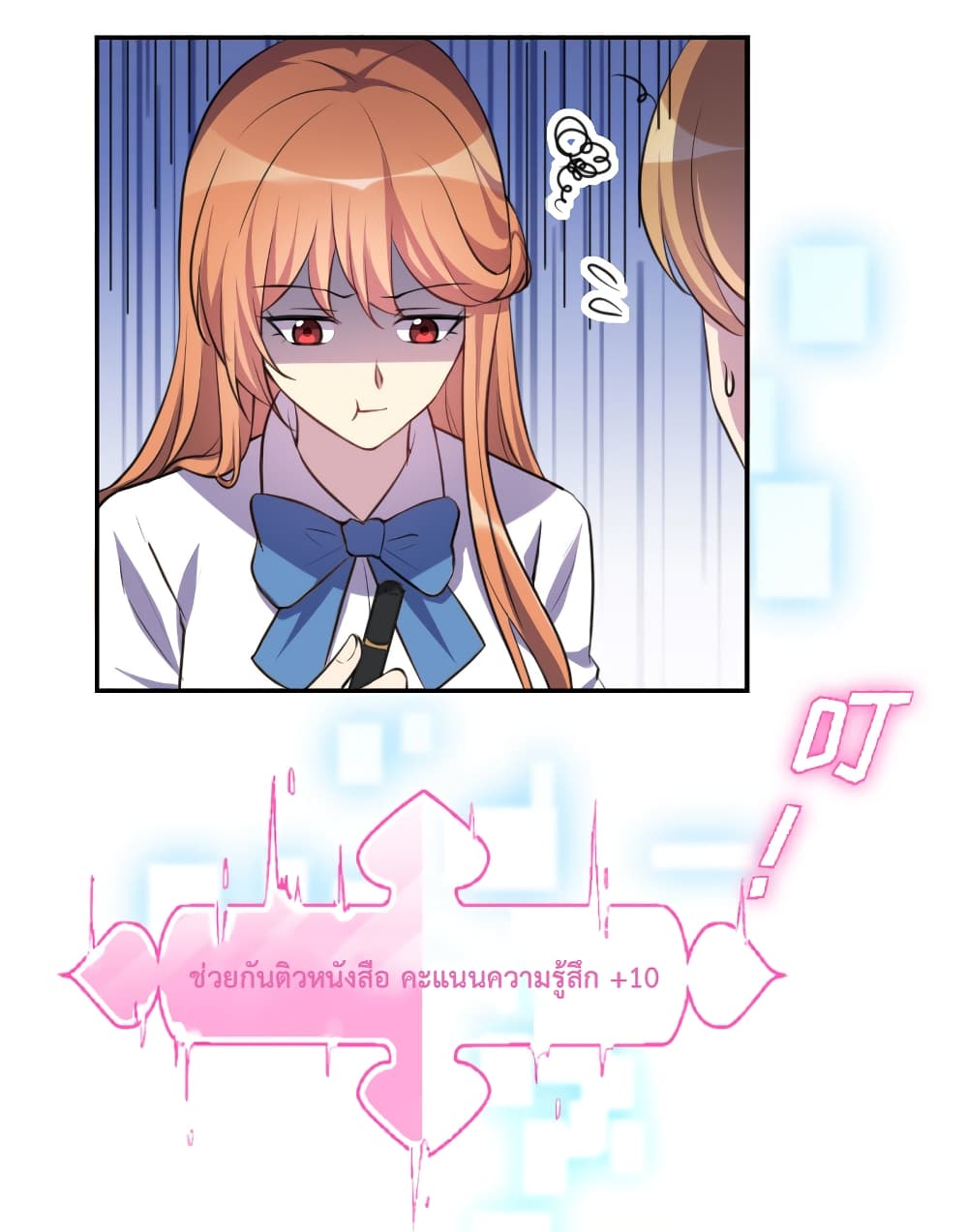 I Will Die If Agree Confession 3-3