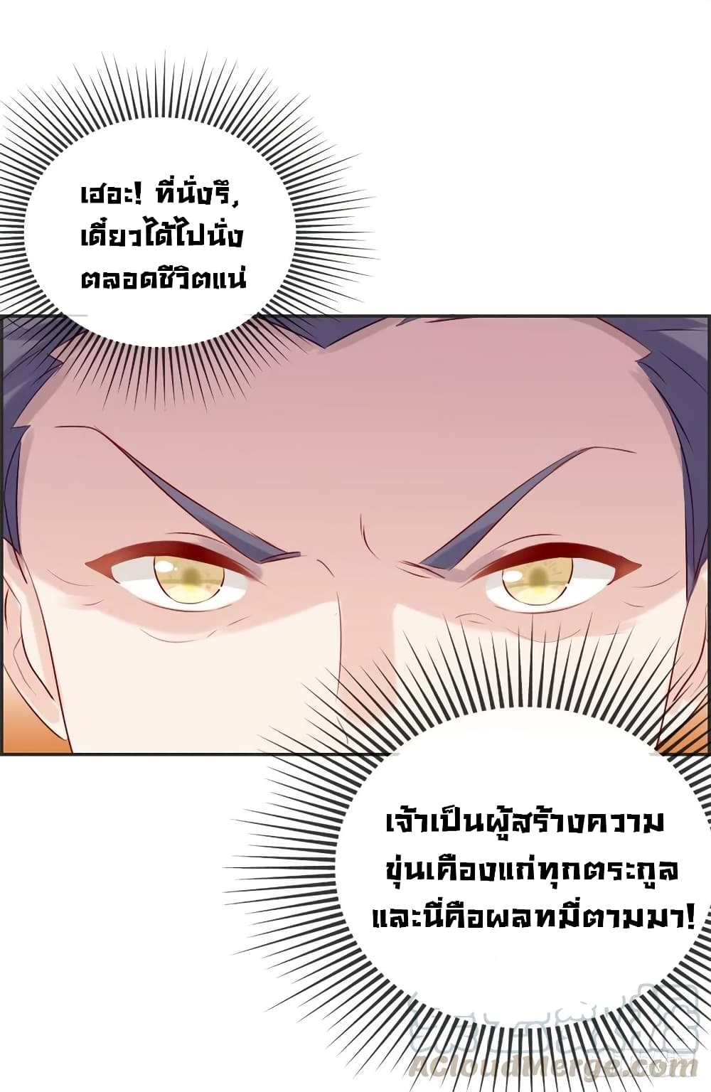 Strongest Friend System 22-22