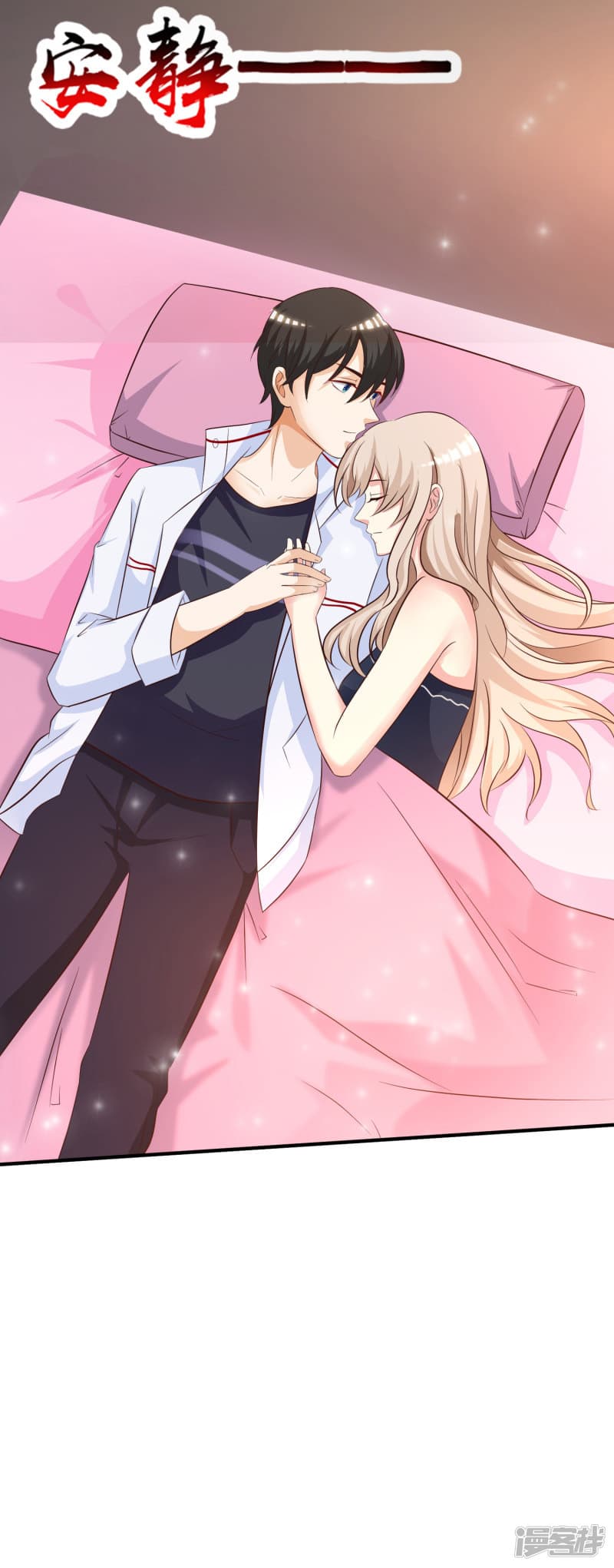 The Strongest Peach Blossom ราชาดอกไม้อมตะ 36-36