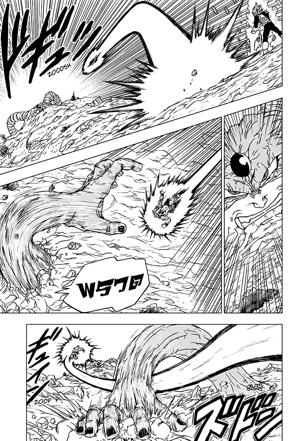 Dragon Ball Super 66-โมโระ ผู้กลืนกินดวงดาว
