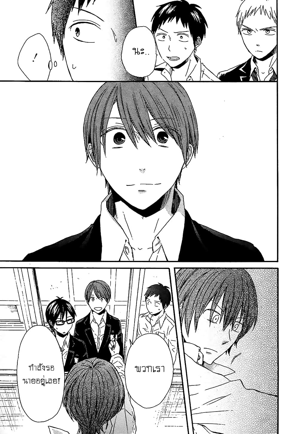 Bokura no Kiseki 42-42