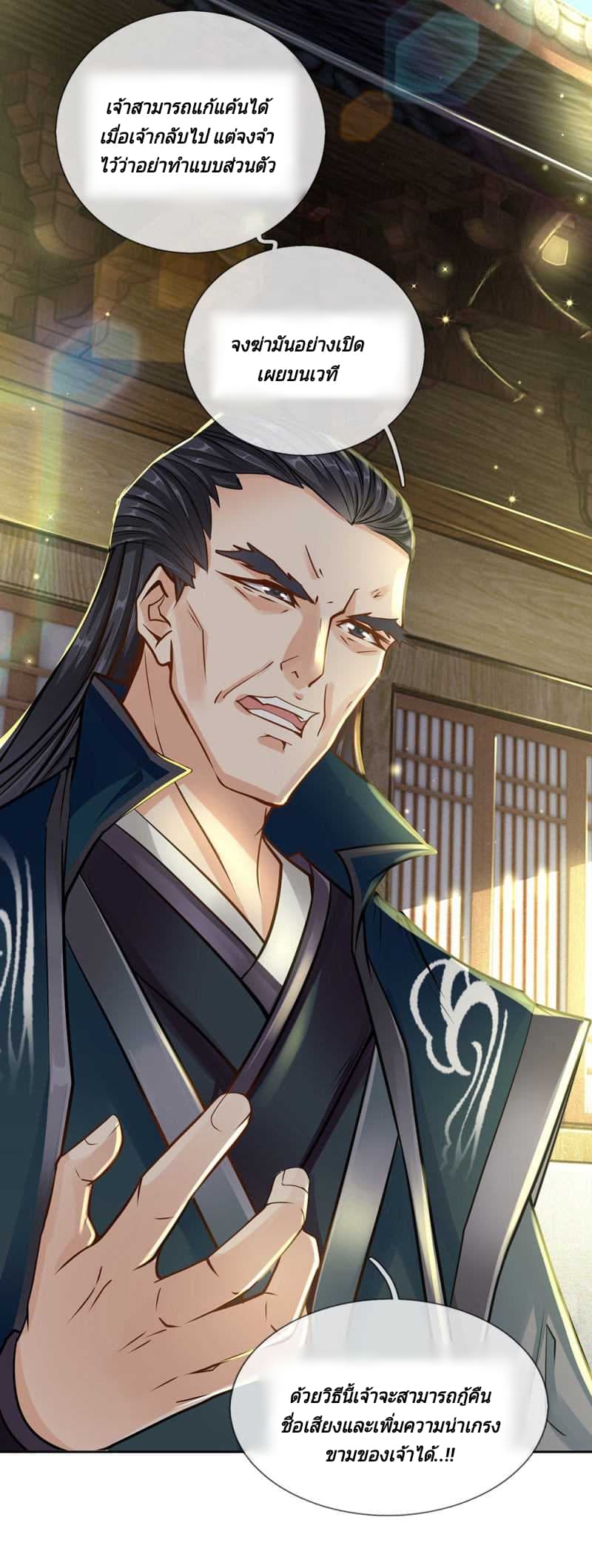 Kendo Lingtian 19-19