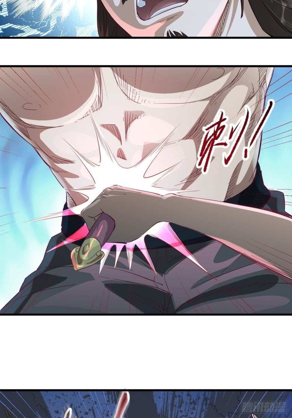 Supreme Taoistc 4-4