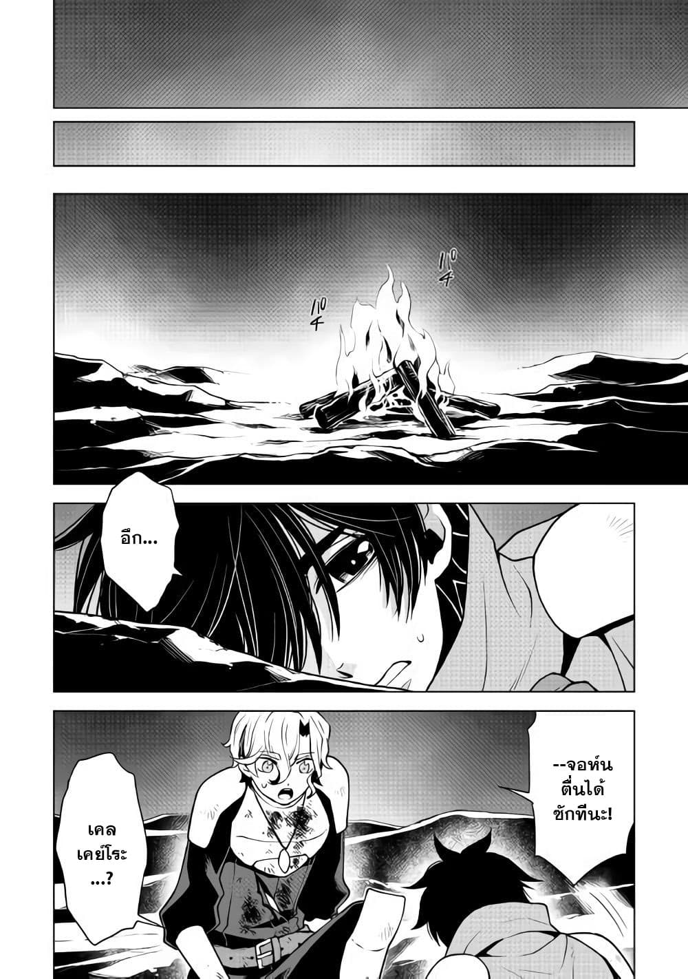 Hiraheishi wa Kako o Yumemiru 30-30